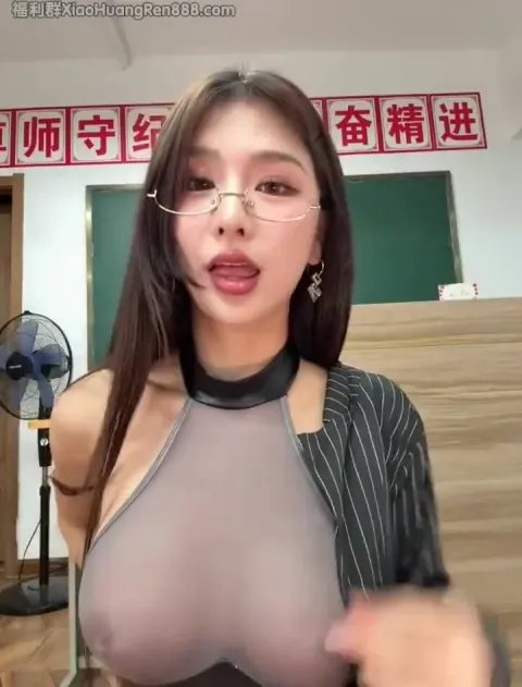 Poster of Muốn làm con điếm, Mà phải làm GV, Đĩ Vú To lồn múp Thủ dâm ở lớp học nửa đêm