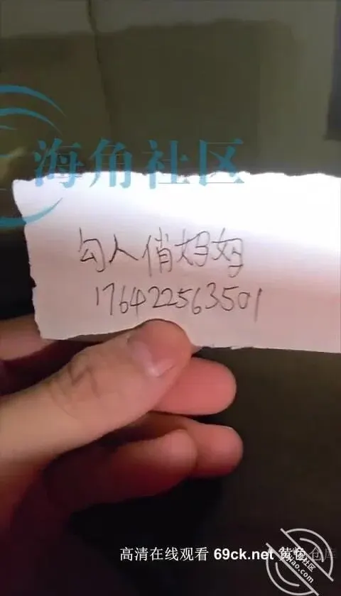 Poster of Nữa đêm lén sang phòng đút cặc trần vào đụ tung lồn múp dì dâm đg ngủ